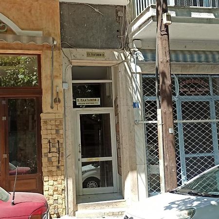 Urban Nest Veria Downtown Exterior foto
