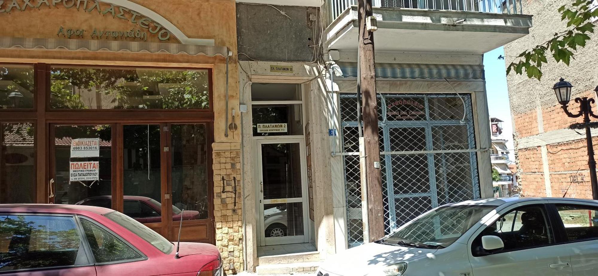 Urban Nest Veria Downtown Exterior foto